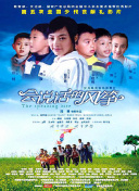 苍龙传说的故事背景：古老传说的再现